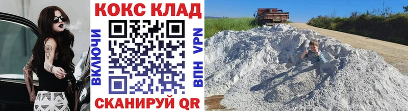Цена Первоуральск Амфетамин ГАШИШ Каннабис Экстази Cocaine