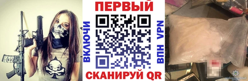 АМФ Розовый  Первоуральск 