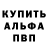 Экстази круглые Vanya Burda