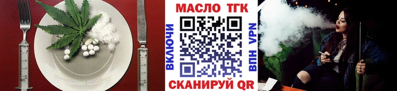 Печенье с ТГК марихуана  ссылка на мегу сайт  Первоуральск 