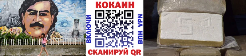 Cocaine Fish Scale  Первоуральск 