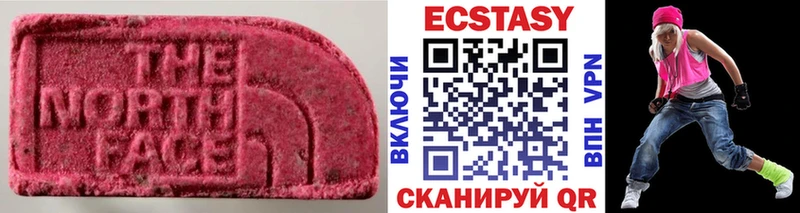 где найти   Первоуральск  ЭКСТАЗИ 280мг 
