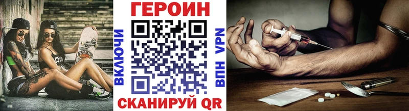 Героин гречка Первоуральск