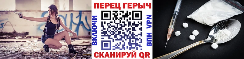 закладки  Первоуральск  Героин Heroin 
