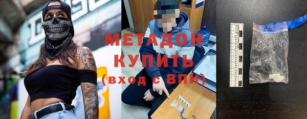 дистиллят марихуана Куйбышев