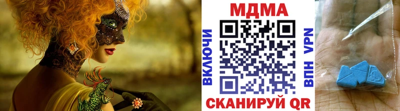 купить наркотики сайты  Первоуральск  MDMA кристаллы 