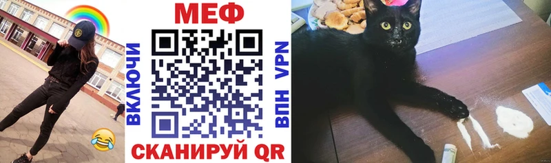 Меф 4 MMC  mega ONION  Первоуральск  закладки 