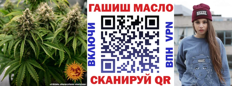 ОМГ ОМГ как войти  Первоуральск  ТГК вейп 